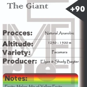 قهوه کلمبیا پاکامارا دِ جاینت pacamara the giant